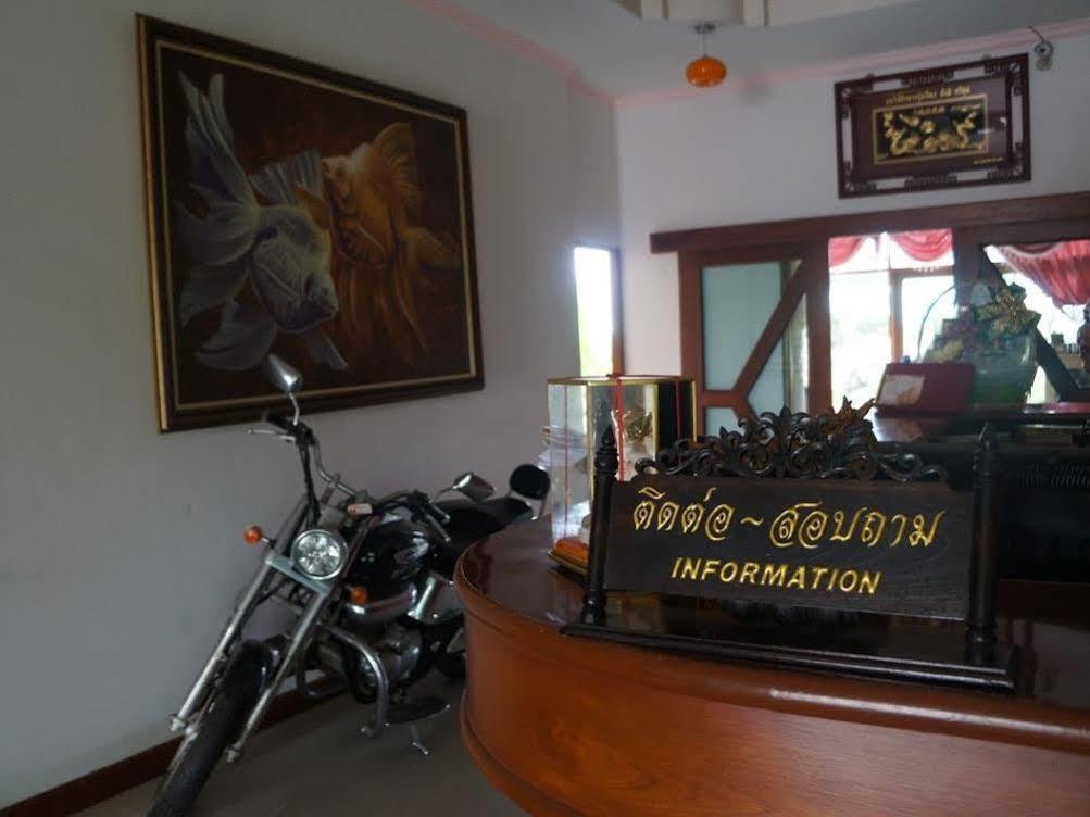 Hiso Resort Udon Thani Exterior photo